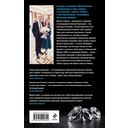 Дочь спецагента — фото, картинка — 14