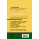 Оборотная сторона полуночи — фото, картинка — 1