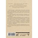 Стихи о Санкт-Петербурге — фото, картинка — 1