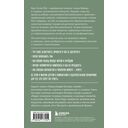 Карл Юнг. Для тех, кто хочет все успеть — фото, картинка — 14