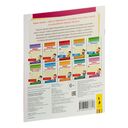 Сложение и вычитание. Математические прописи — фото, картинка — 1