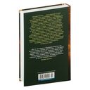 Евгений Онегин — фото, картинка — 29