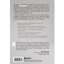 О чём молчит психолог? — фото, картинка — 15