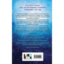 Творец слёз — фото, картинка — 14