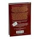 Карта небесной сферы, или Тайный меридиан — фото, картинка — 22
