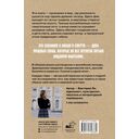 Легенды о любви и гибели. Древние предания и их история в мировом фольклоре — фото, картинка — 1