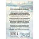 Сергей Довлатов: время, место, судьба — фото, картинка — 11