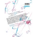 Проще говоря, это любовь. Том 1 — фото, картинка — 16