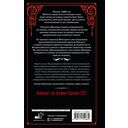 Флорентийский дублет. Кьяроскуро — фото, картинка — 1