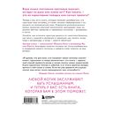 Котик, ты в порядке? Комикс-гид по кошачьим странностям и хитростям — фото, картинка — 21