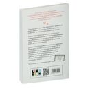 Влюбить за 90 секунд — фото, картинка — 48