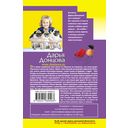 Коррида на раздевание — фото, картинка — 49