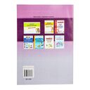 Экспресс-курс. Подготовка к ЦЭ и ЦТ по русскому языку — фото, картинка — 10