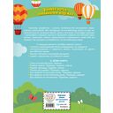 Все правила по английскому языку. Примеры, задания — фото, картинка — 11