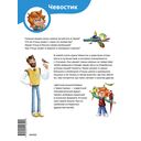 Птицы. Детская энциклопедия — фото, картинка — 5