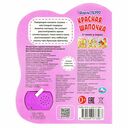 Красная шапочка — фото, картинка — 4