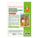 Набор для выжигания по дереву 