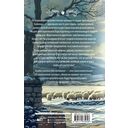 Клубок загадок и шерсти — фото, картинка — 1