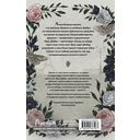 Сердце пустоты — фото, картинка — 18