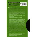 Египет. Все тонкости — фото, картинка — 19