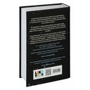 Творец слёз — фото, картинка — 20