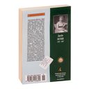 Нортенгерское аббатство — фото, картинка — 29