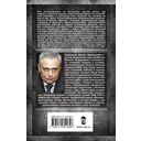 Возвращение не гарантируется — фото, картинка — 16