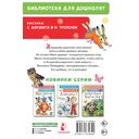 Царевна-лягушка — фото, картинка — 7