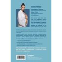 Медитация в большом городе — фото, картинка — 16