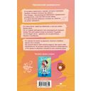 В погоне за чувствами — фото, картинка — 12