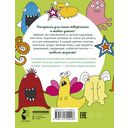 Для самых умных. Раскраска-антистресс — фото, картинка — 7