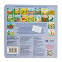 Такие разные цвета для малышей — фото, картинка — 5