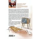 Хочешь стать мудрым – пойми отца. 22 истории сына об отце — фото, картинка — 16