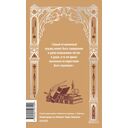 Записки из подполья — фото, картинка — 4