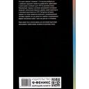 Репетитор по русскому языку для 7-9 классов — фото, картинка — 1