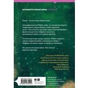 Парни из старшей школы. Неприятности в старшей школе. Короли старшей школы. Комплект из 3 книг — фото, картинка — 1