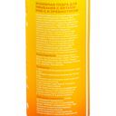 Энзимная пудра для умывания 