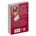 Запретные воспоминания — фото, картинка — 15