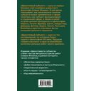 Щекотливый субъект — фото, картинка — 16