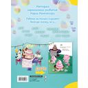 Два щенка Гав и Тяф — фото, картинка — 7