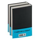 Граф Монте-Кристо. Комплект из 2 книг — фото, картинка — 5