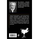 Афоризмы житейской мудрости — фото, картинка — 16