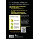 C++ для начинающих — фото, картинка — 16