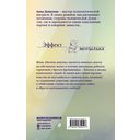 Комната для трех девушек — фото, картинка — 49