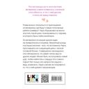 Любовь под напряжением — фото, картинка — 43