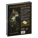 Главная книга владельца кошки — фото, картинка — 17