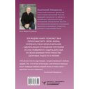 Мужчина и Женщина, или Cherchez la Femme — фото, картинка — 15