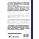 Дыхание по методу Бутейко — фото, картинка — 1