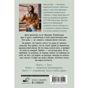 Грубый секс и нежный бунт — фото, картинка — 1