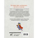 Сантехник и все-все-все — фото, картинка — 1